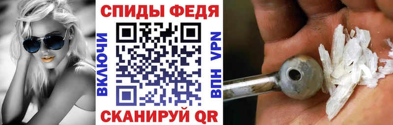 АМФЕТАМИН Premium Карабаш
