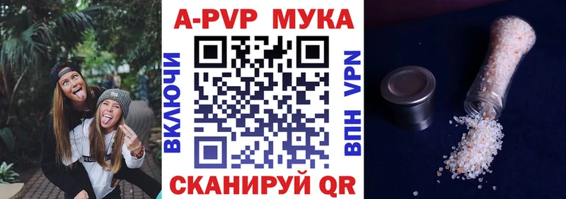 маркетплейс Telegram Карабаш Альфа ПВП мука blacksprut как зайти
