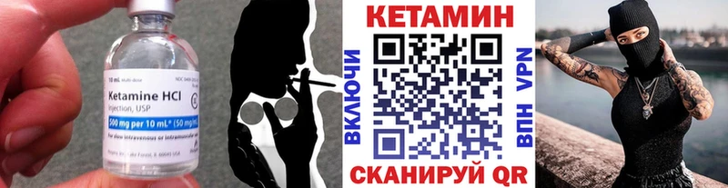 МЕГА как войти даркнет как зайти КЕТАМИН ketamine Карабаш