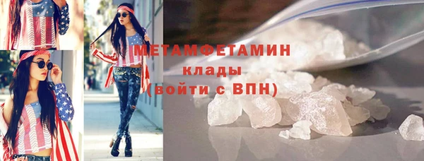MDMA Кукмор