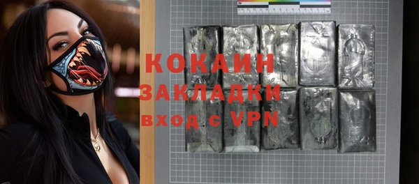 кокаин колумбия Куйбышев