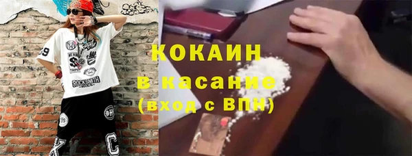 кокаин Верхнеуральск