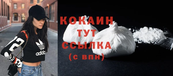 кокаин колумбия Куйбышев
