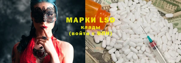 марки nbome Верхний Тагил