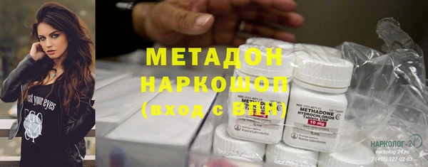 кокаин колумбия Куйбышев