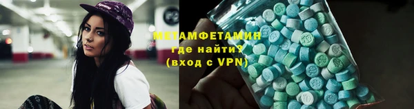 COCAINE Щигры
