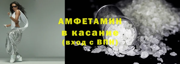 мескалин Щучье