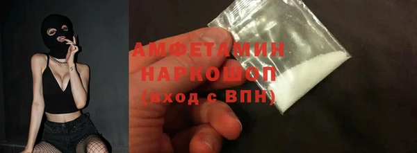 прущая мука Кулебаки