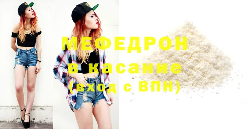 Меф mephedrone  mega онион  Карабаш 