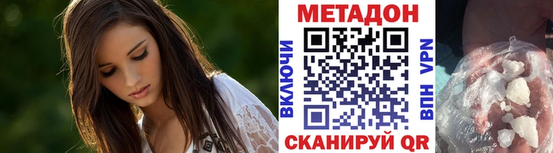 Метадон VHQ  Карабаш 